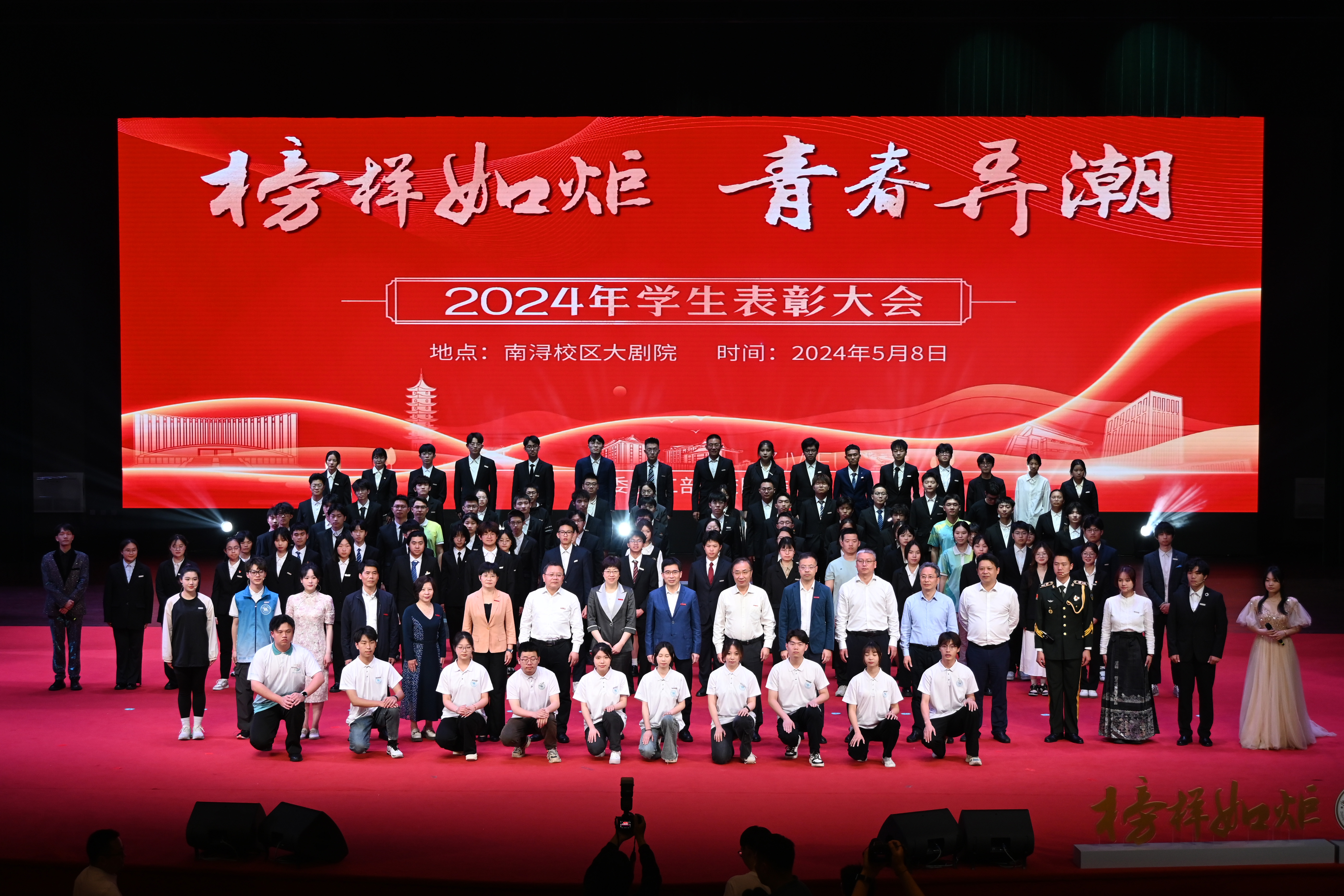 合影.jpg 合影.jpg