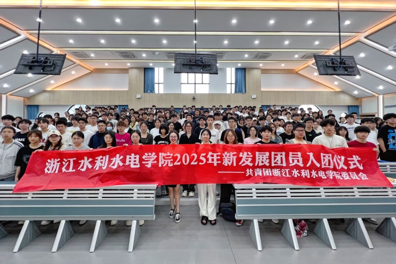 校团委举行2025年春季学期新...