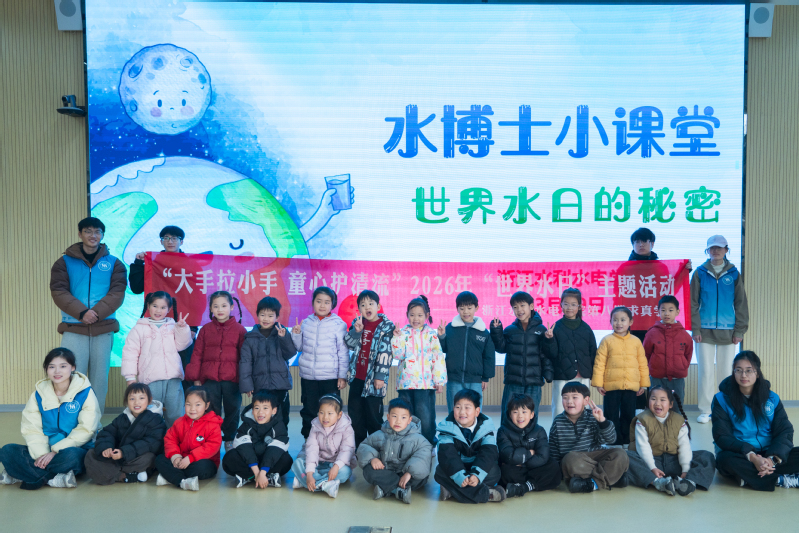 第八期求真学院：大手拉小手浇灌...