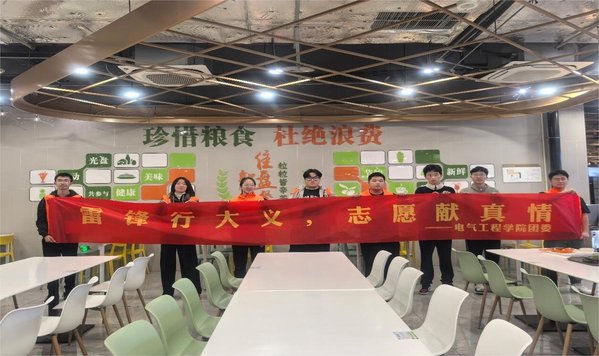 志愿清洁_proc.jpg 志愿清洁_proc.jpg