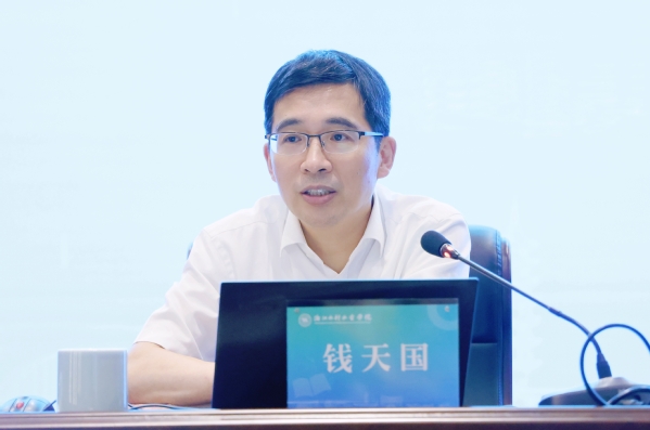 钱 微信图片_20240903215625.jpg